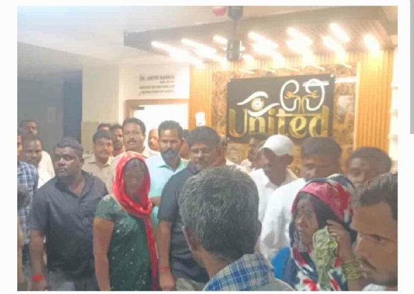 బందు