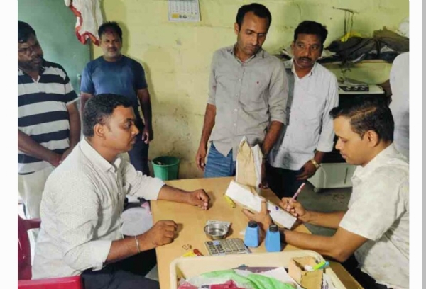 ఎక్సైజ్