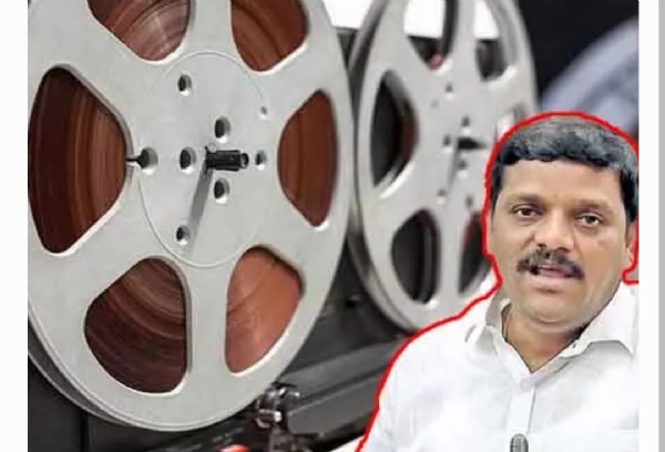 ఫోన్ టాపింగ్ కేసు