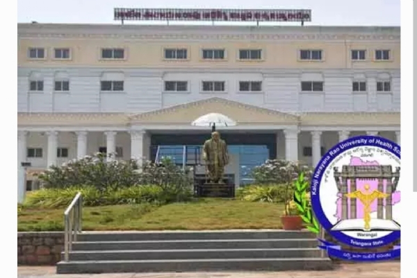 కాళోజీ హెల్త్