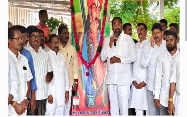 మంత్రి వాకిటి శ్రీహరి
