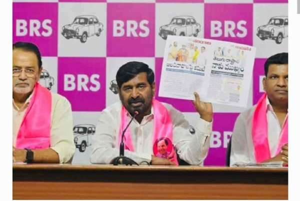 జగదీష్ రెడ్డి