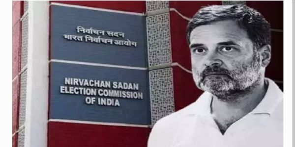 ఎలక్షన్ కమిషన్ బిజెపి పక్షపాతి. రాహుల్ గాంధీ సంచలన ఆరోపణలు