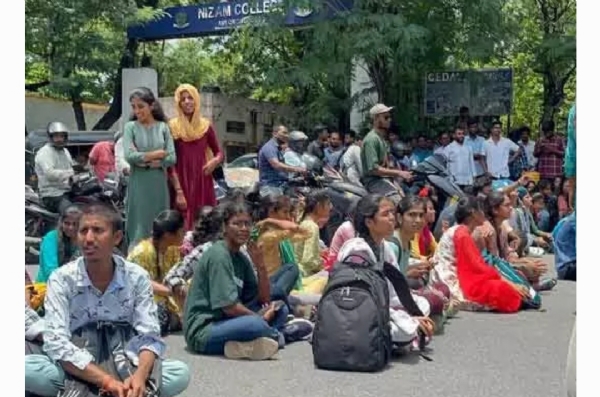 నిజాం కాలేజీ