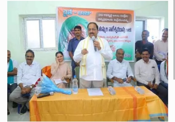 మంత్రి తుమ్మల