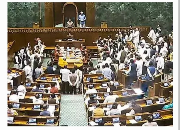 పార్లమెంట్