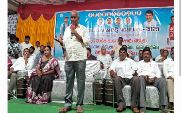ఎమ్మెల్యే కూనంనేని