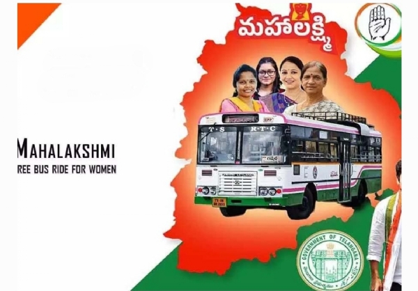 మ‌హాల‌క్ష్మి ప‌థ‌కం