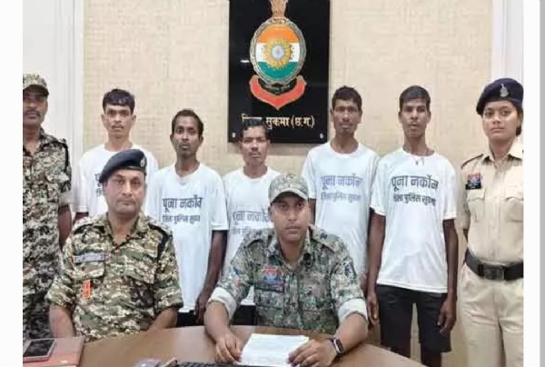 మావోయిస్టులు