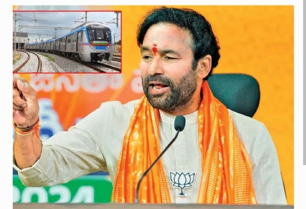 కిషన్ రెడ్డి