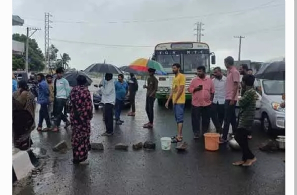 రాస్తారోకో