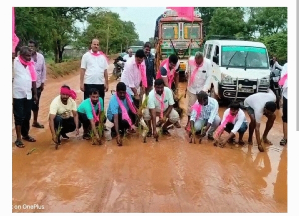 బీఆర్ఎస్ నిరసన