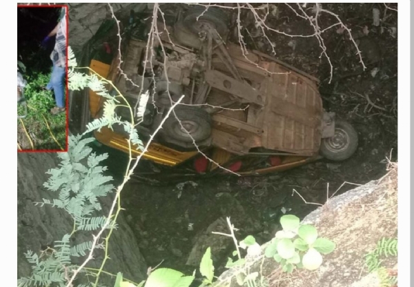 ఆటో ప్రమాదం