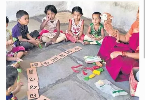 అంగన్వాడి