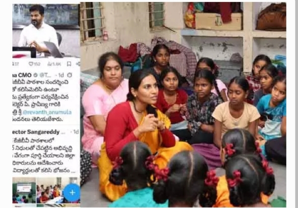 సంగారెడ్డి కలెక్టర్