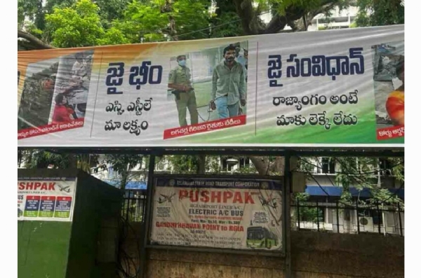 గాంధీభవన్
