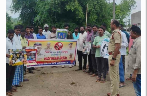జనగామ జిల్లా పోలీస్