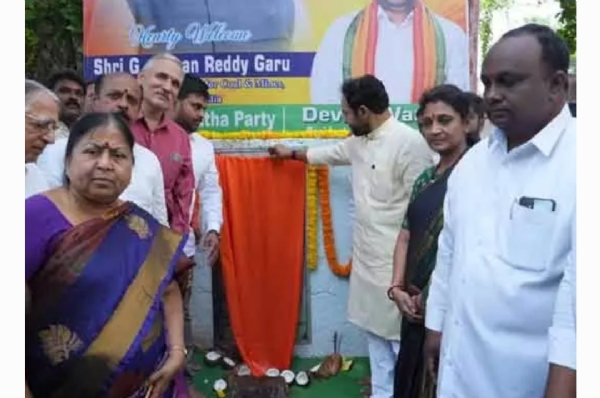 కిషన్ రెడ్డి