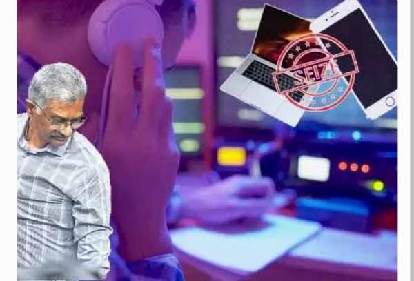 ఫోన్ టాపింగ్ కేసు