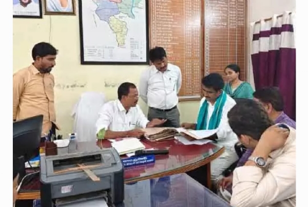 భూభారతి