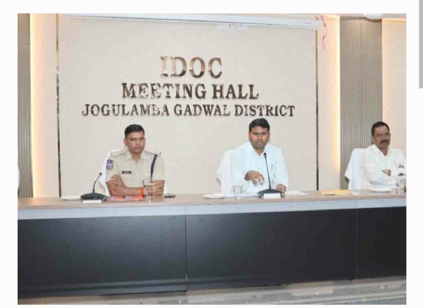 జోగులాంబ కలెక్టర్