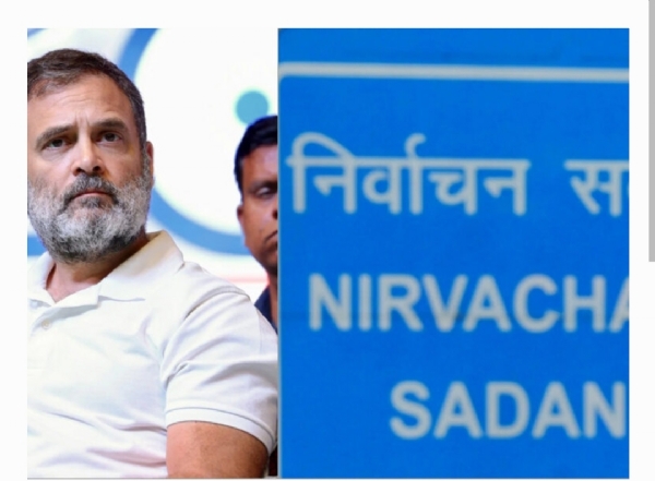 ఎలక్షన్ కమిషన్