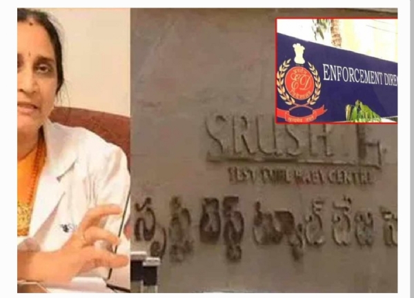 Srishti case