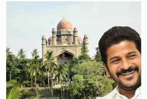 సీఎం రేవంత్