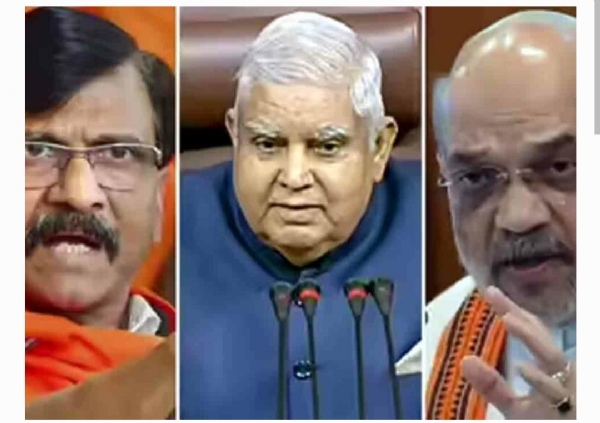 జగదీప్