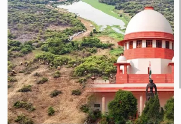 సుప్రీం కోర్ట్