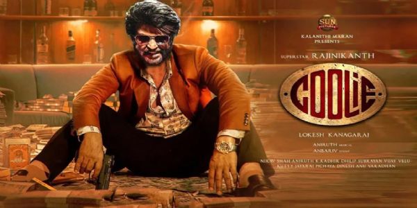 ! కూలీ రిలీజ్.. సెలవు‌తో పాటు ఫ్రీగా టికెట్స్ ఇచ్చిన సంస్థ.. ఎంప్లాయిస్ ఫుల్ హ్యాపీ