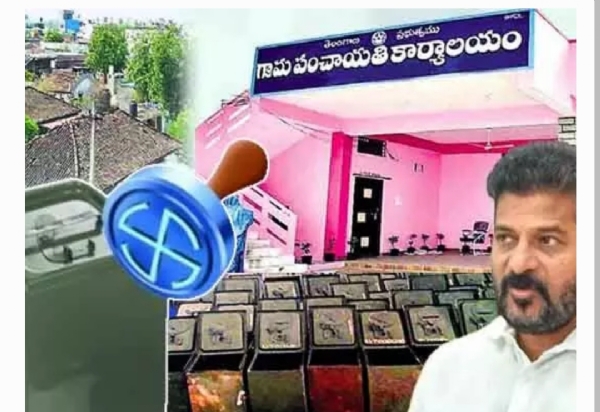 పంచాయతీ ఎన్నికలు