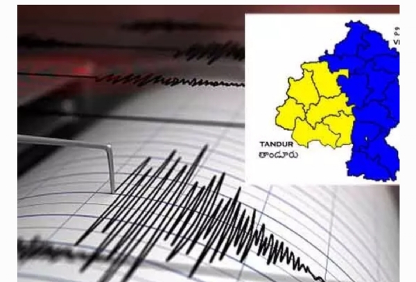 భూకంపం