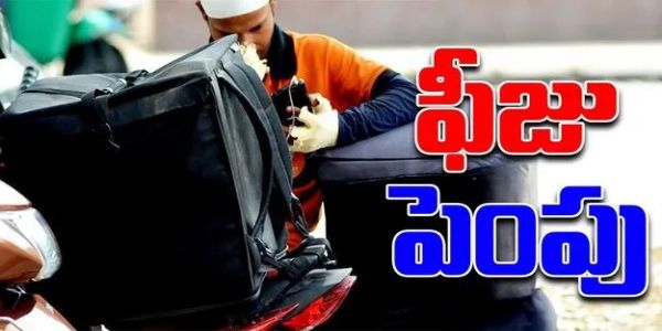 స్విగ్గీ ప్లాట్‌ఫారమ్ ఫీజు పెంపు..ఫెస్టివల్ సీజన్‌లో వినియోగదారులపై ప్రభావం