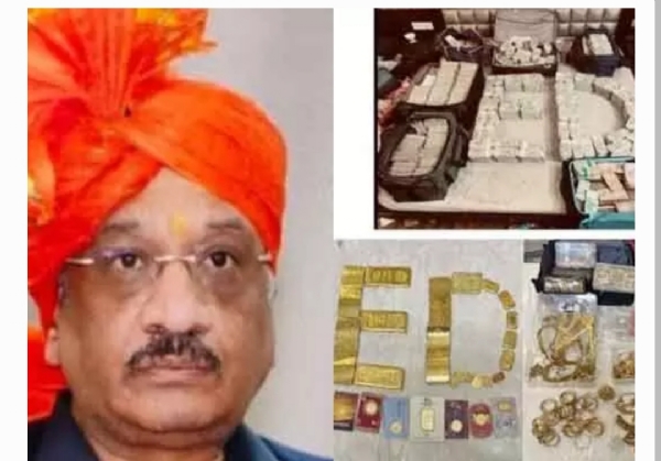 ముంబై మనీ లాండరింగ్