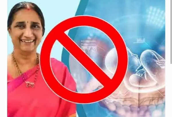 సృష్టి ఫెర్టిలిటీ కేసు