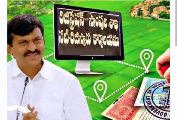 మంత్రి పొంగులేటి