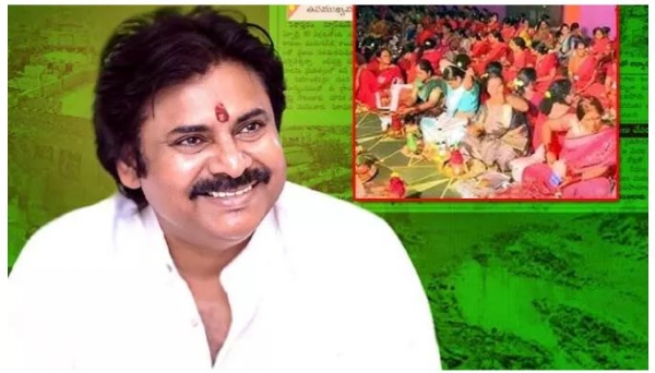 జనసేన ఆధ్వర్యంలో వరలక్ష్మీ వ్రతం.. భక్తులకు పసుపు, కుంకుమ పంపిణీ
