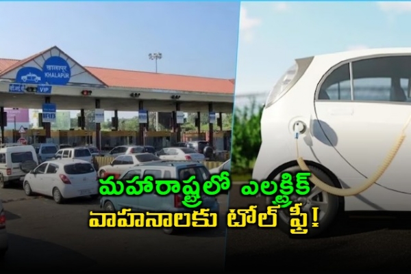 evs-in-maharashtra