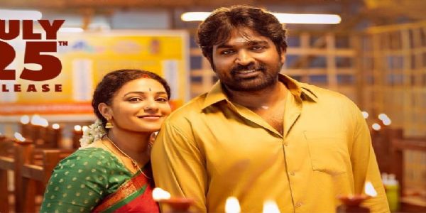 'తలైవన్ తలైవి' (సార్ .. మేడమ్) అమెజాన్ ప్రైమ్ మూవీ రివ్యూ!