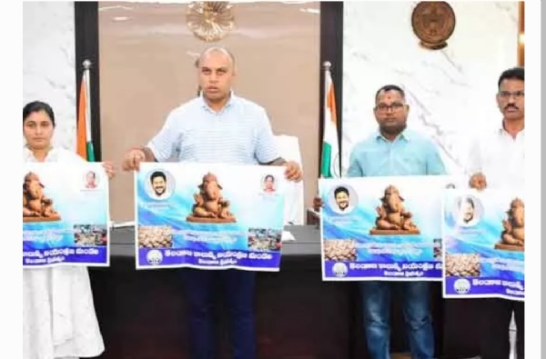 రాజన్న కలెక్టర్
