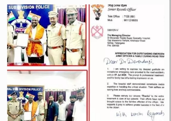 నిర్మల్ డాక్టర్