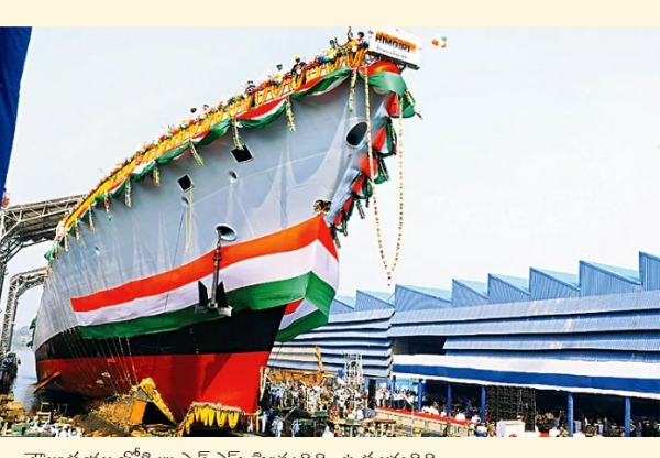 యుద్ధనౌకల కమిషనింగ్‌