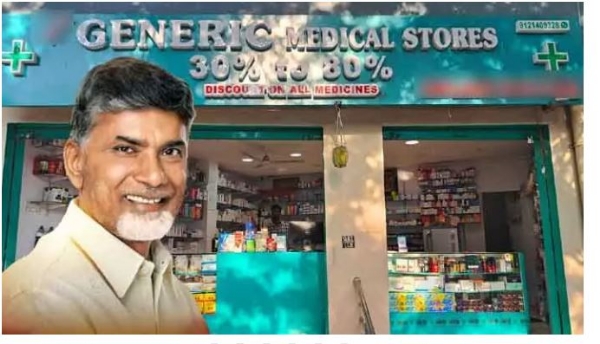 ఏపీ ప్రజలకు తీపికబురు.. ఇక డెడ్ చీప్‌గా ఔషధాలు