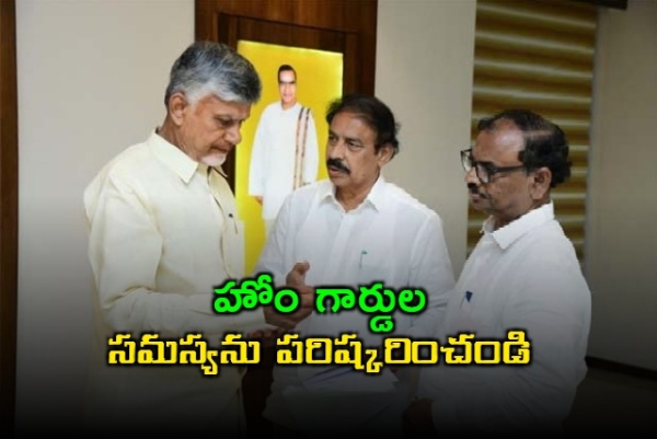 cpi-ramakrishna-appeals-to-ap-cm-on-home-guards-transfer-issue