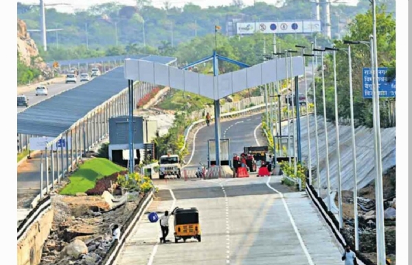 ఔటర్ రింగ్ రోడ్డు