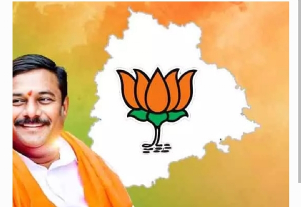 బిజెపి సమావేశం