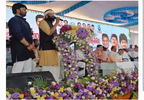 రామగుండంరామగుండం