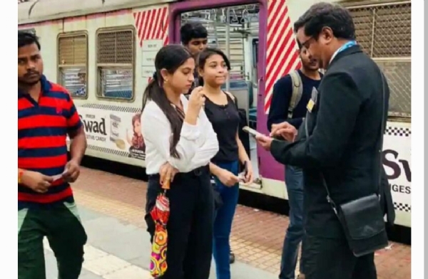 రైల్వే టికెట్