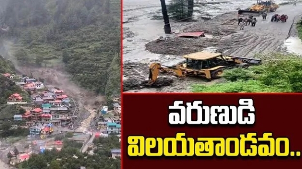 జమ్మూకశ్మీర్‌లో మరో క్లౌడ్‌ బరస్ట్.. పలువురు మృతి